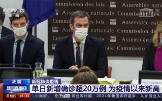 欧洲多国疫情出现反弹_欧洲国家疫情反弹