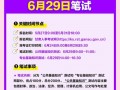 最新实时政事2025_最新的时政新闻事件