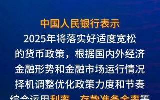 疫情对房贷lpr_疫情对lpr的影响