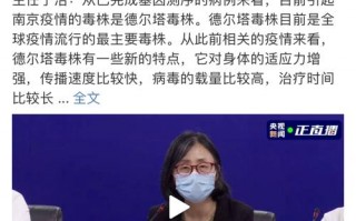 南京肺炎疫情确诊-南京肺炎疫情确诊病例？