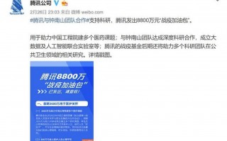 网络助力抗击疫情，网络在抗疫中发挥的作用
