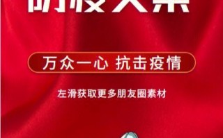 携手战疫情同心-携手同心共战疫情？