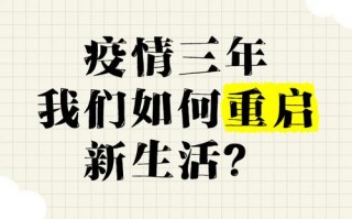 中国疫情期间的疫情变化_中国疫情发展变化数据