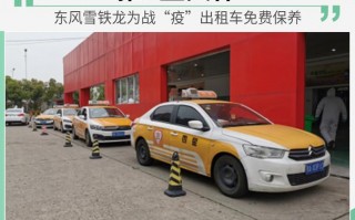 同舟共济战疫情影响_同舟共济战胜疫情的句子