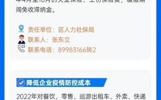 各地对待北京疫情-各地对北京来人的最新防疫政策？