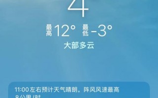 汉中城固天气预报-汉中城固天气预报一周七天？