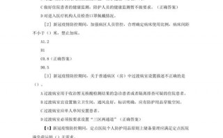 企业疫情疫情防控培训_工厂疫情防控培训