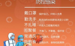 疫情防护正能量_防疫情正能量短句