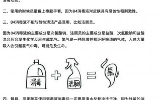 疫情防治消毒措施，疫情防控消毒工作标准与流程