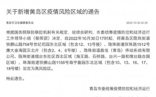 山东疫情怎样啊-山东的疫情怎样？