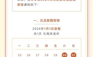 疫情缓解期盼开学-疫情期待开学？