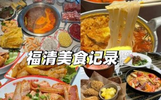 福清天气预报-福清天气预报气预报？