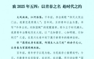 2025年实时政事简短-2050时事政治 行测？