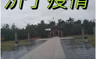 济宁兖州疫情疑似，济宁兖州病例