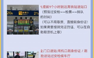 疫情出行注意什么，疫情出行要做好哪些准备