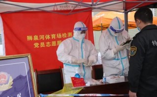 疫情对于党员来说，疫情期间党员对疫情的贡献