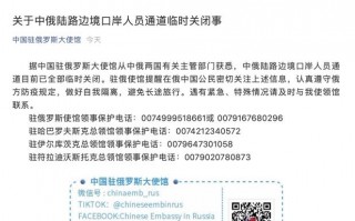 俄罗斯疫情疫情现状-俄罗斯近来疫情？