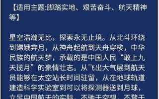 疫情挡不住航天豪情，疫情下的中国航天