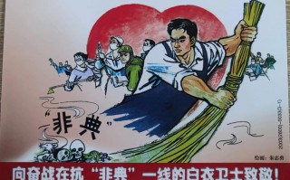 疫情时期和非疫情时期-疫情非常时期是什么意思？