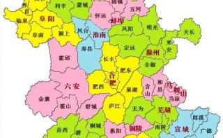 安徽哪里出现疫情-安徽哪个地方出现疫情了？