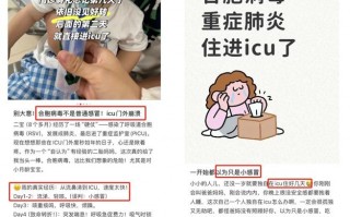 上海最新疫情病例，上海最新病情情况