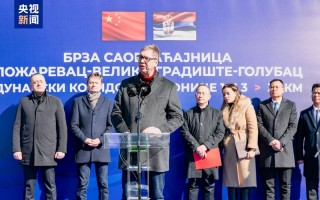 塞尔维亚27日疫情_塞尔维亚27日疫情最新消息