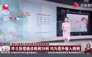 全国累计疫情表-全国累计确诊最新情况？