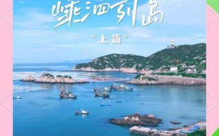 小洋山天气预报，小洋山今天天气实时预报