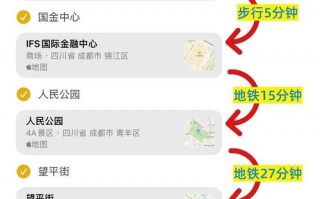 成都市最新疫情情况-成都市疫情最新动态？