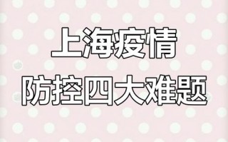 疫情工作最重要，疫情期间工作的意义和价值