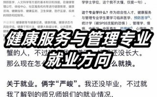 疫情后就业选取_疫情下的就业与择业