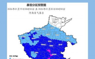 河南疫情区域分类_河南疫情分区分级名单