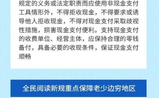 北京针对疫情新政-北京疫情新措施？