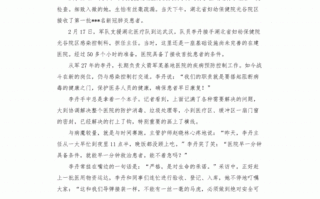 抗击疫情作文500字，抗击疫情作文500字优秀作文