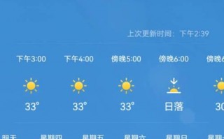 蕲春天气预报15天_湖北蕲春天气预报15天