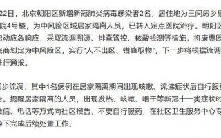 台州去杭州疫情_台州到杭州会被隔离吗