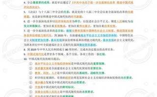 实时政事是指什么意思啊_实时政务是什么意思