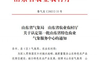 牟平区天气预报-牟平区天气预报25号查询？