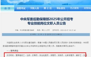 疫情影响推迟公告，疫情影响推迟公告怎么写