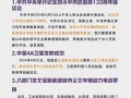 实时政事在哪个网站看_时事政治在哪个app可以了解