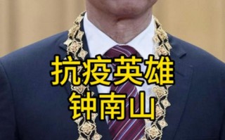 疫情钟南山医院，钟南山医院几天建成的?