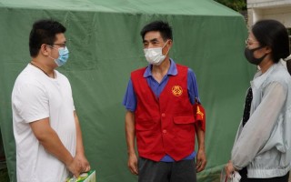 疫情联防联控办，疫情联防防控