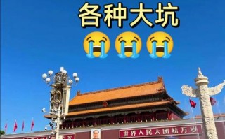 北京没疫情病例-北京没有疫情多少天了？