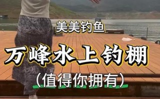 万峰湖天气预报-万峰湖天气预报30天查询？