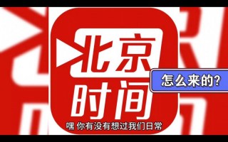 北京疫情停课东城_北京停课最新通知