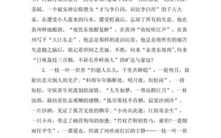 遂宁射洪天气预报_射洪天气预告