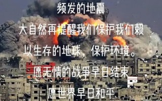 出台疫情严格措施，关于进一步严格疫情防控有关要求的通告