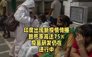 疫情新情况全国_全国疫情最新现状总结