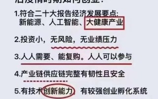 疫情稳经济增长，疫情经济增速