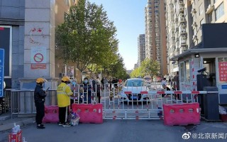 江苏疫情封闭小区_江苏封小区要封到什么时候